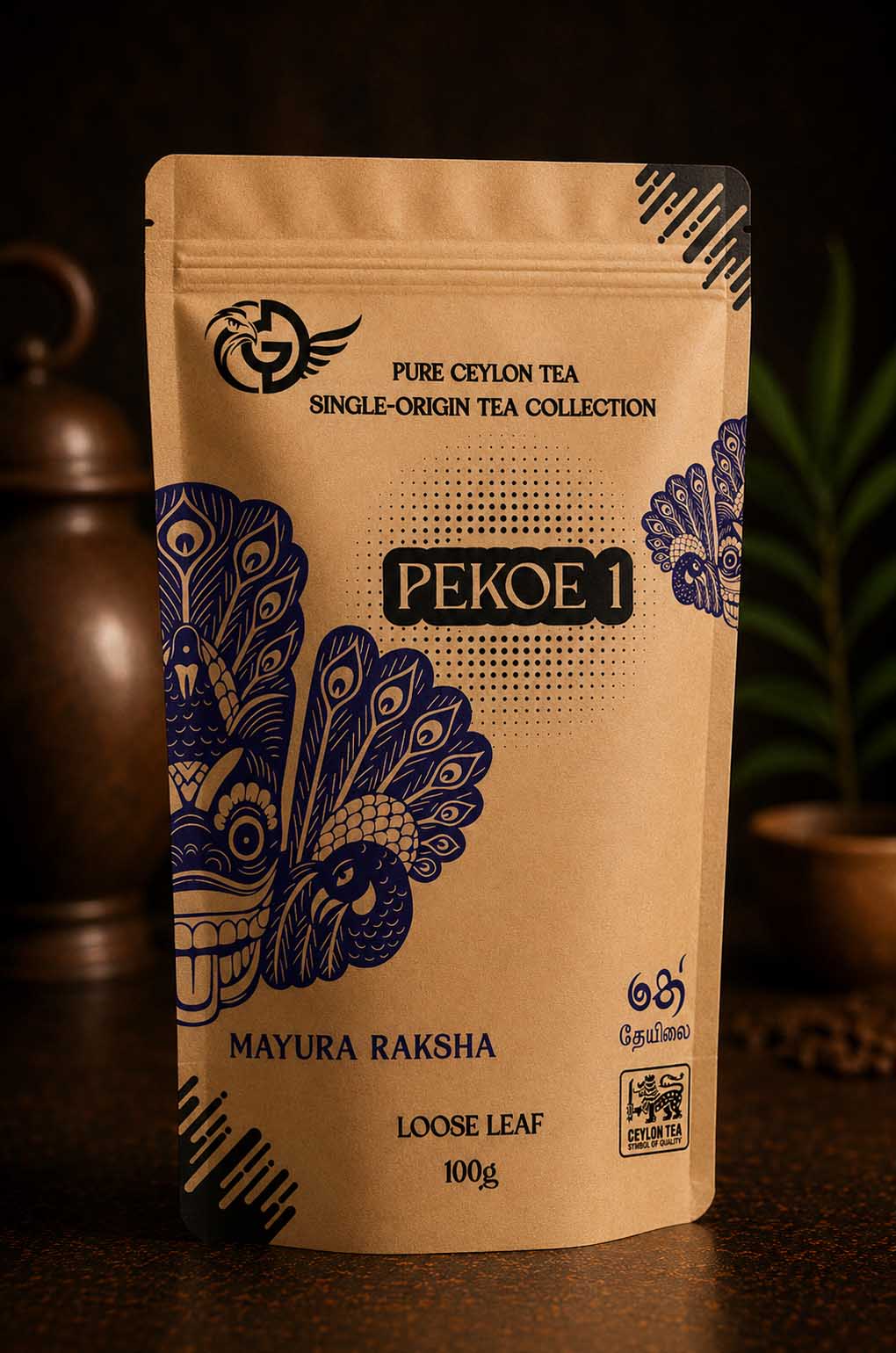 Gauraa Ceylon Tea PEKOE1